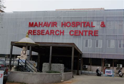 Mahavir Hospital And Research Centre Masab Tank Hyderabad Telangana
