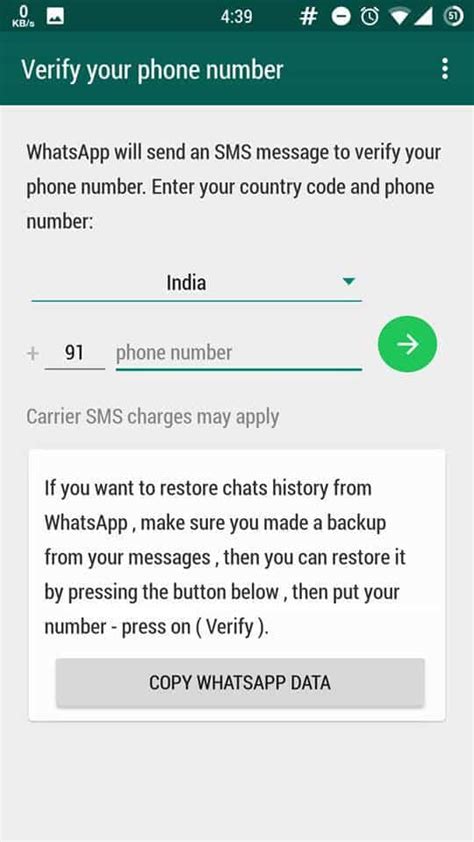 Some features are added in gbwhatsapp exclusively, you must check them out. GBWhatsapp 6.70 APK Download for Android 2019 Latest Version