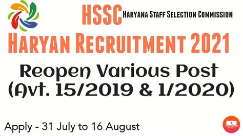 hssc haryana recruitment 2021 haryana staff selection commission re open recruitment youtube