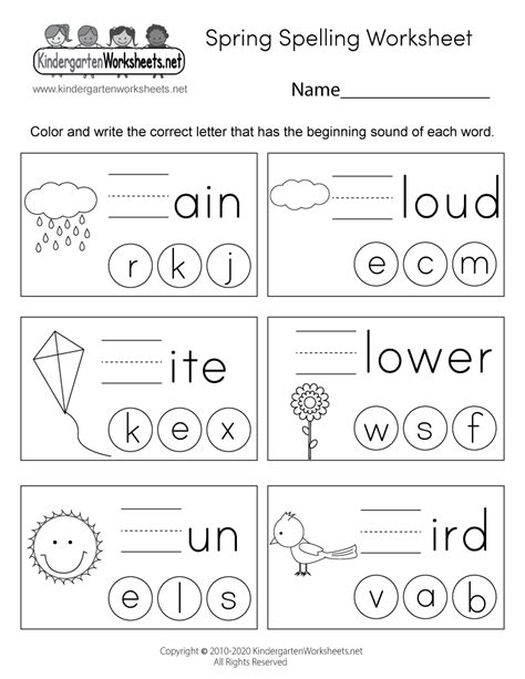 Spelling Worksheet Kindergarten Printable Kindergarten Worksheets