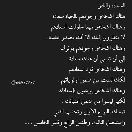 استمر في الحوار مع التعرف على صوت المحادثة واحصل على توصيات للمحتوى المخصص بناءً على عادات المشاهدة لديك. كلمة واحده تكفي - الصفحة 13