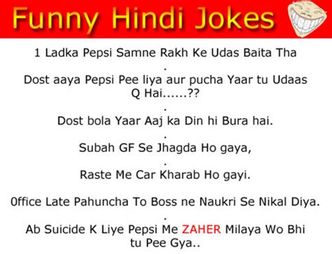 Hindi Funny Jokes Funny Jokes For Facebook Witty Jokes Short Jokes