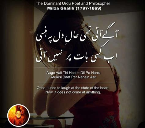 Ghalib Poetry Mirza Ghalib Poetry Quotes Urdu Abs Laugh Crunches Abdominal Muscles