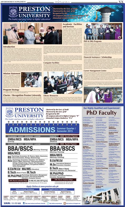 Preston University Islamabad Bba Bscs Mba Med Mtech Admission 2015