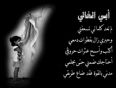 تفسير الأحلام اہمیة الحدیث عن الرؤیا tafsir al ahlam. صور عن فقدان الاب 2020 - موسوعة
