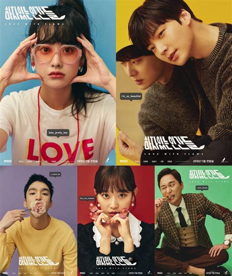 Teaser Trailer And Character Posters For Mbc Drama Series Love With