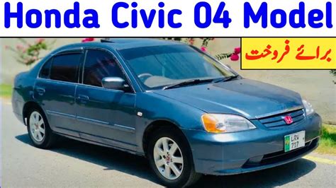 Genuine Honda Civic 04 Model for Sale || Used Cars for ...