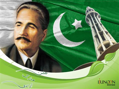 Allama Iqbal Wallpaper With Flag And Minar E Pakistan Pakistan