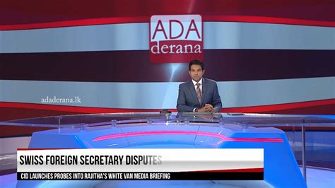 English hindi turkish polish portuguese french dutch croatian italian swedish german czech spanish danish latin finnish norwegian russian. Ada Derana First At 9.00 - English News 03.12.2019 - YouTube