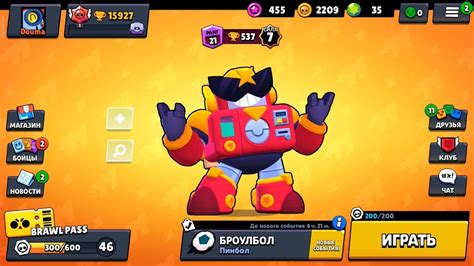 Subreddit for all things brawl stars, the free multiplayer mobile arena fighter/party brawler/shoot 'em up game from supercell. Surge brawl stars // Вольт бравл старс - YouTube