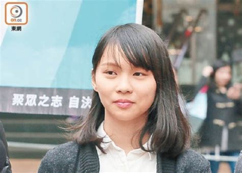 Näytä lisää sivusta 周庭 agnes chow ting facebookissa. 立會補選：遭DQ周庭話 唔會今日退黨再參選｜即時新聞｜港澳｜on.cc東網