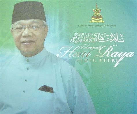 Hari raya puasa falls on the first day of syawal, the tenth month of the hijrah (islamic) lunar calendar. ADUN Gombak Setia (N17): Selamat Hari Raya Aidilfitri ...
