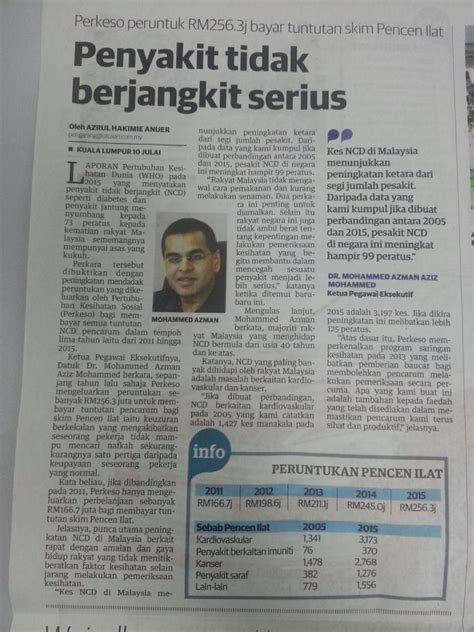 Pertubuhan keselamatan sosial (perkeso) mengesan sebanyak 415 kes sindiket penipuan tuntutan faedah pencen ilat (hilang. budak bakong: Tuntutan Pencen Ilat PERKESO semakin ...