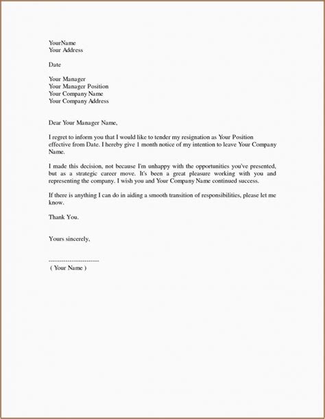 Our website was created for the unemployed looking for a job. Retirement Resignation Letters