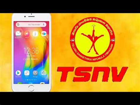 Zoom Meeting App వాడటం ఎలా - YouTube