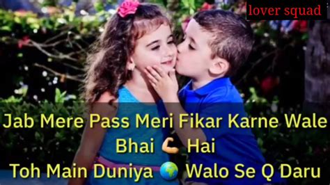 Bhai Bahan Ka Pyar Brother Sister Love Rakshabandan Special Whatsapp Status Youtube