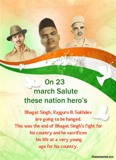 Shaheed diwas (शहीद दिवस), date, martyrs day 2020, tribute given to bhagat singh, sukhdev thapar and shivaram rajguru, facts. Aditya Library: Martyrs' Day 2017: Bhagat Singh, Sukhdev ...