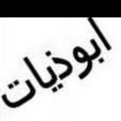 Check spelling or type a new query. ابوذيات شعر شعبي عراقي - Bertul