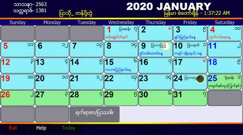 Myanmar Calendar 2022 660 Free Download