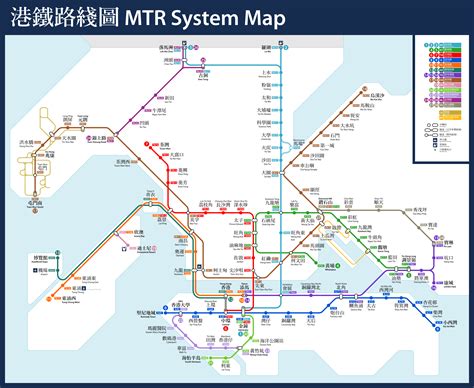 Hong Kong Transit Map Images And Photos Finder