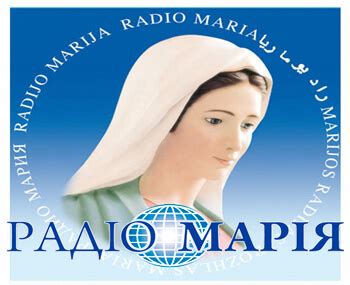 Oficjalny profil radia maryja na twitterze. Radio Maria | In English - BestRadio.FM - Listen radio ...