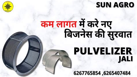 Pulvelizer Jali Aata Chhakki Sun Agro Spare