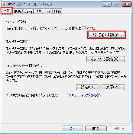 In windows 10 press windows key + pause key, this will open the system settings window. 121ware.com > サービス＆サポート > Q&A > Q&A番号 012053