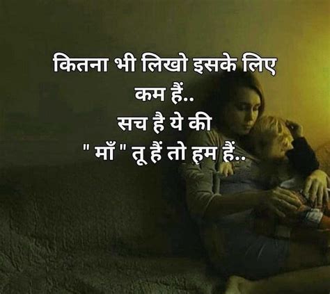 Hindi Life Quotes लाइफ कोट्स Whatsapp Dp
