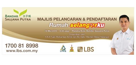 Dasar perumahan negeri selangor yang utama adalah untuk kini rumah kos rendah, rumah kos sederhana rendah, rumah kos sederhana dan rumah mampu milik dikenali sebagai rumah selangorku. Putra Prima: Rumah SelangorKu BSP Bayuan Mas