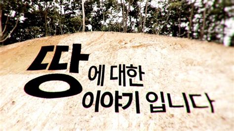 다시보기 사이트는 무료영화,무료드라마,kdrama,,무료tv 매일 신규 업데이트 됩니다. 궁금한 이야기 Y : 다시보기 궁금한 이야기 Y 322회 : SBS