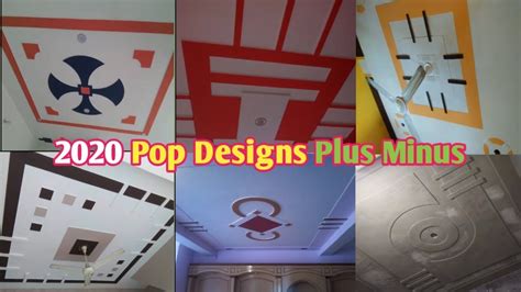 Letast 50 plus minus pop designs photos video pop design for bedroom hall lobby gallery full house. Plus Minus Pop Designs | 2020 New Pop Design Minus Plus ...