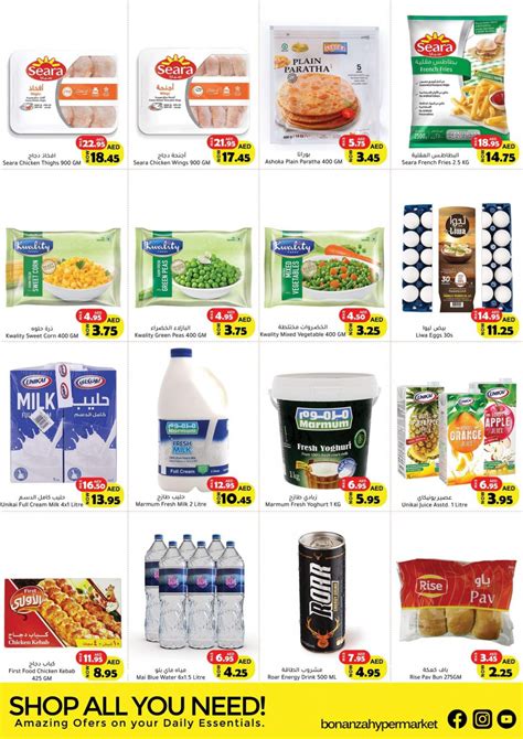 Weekend Deals from Bonanza Hypermarket until 7th August - Bonanza