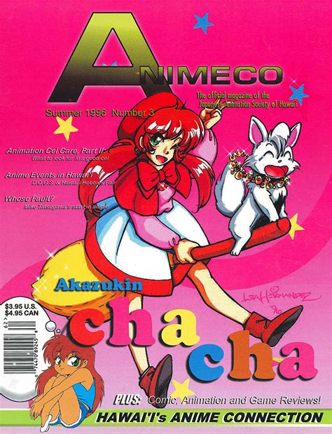 Apr 26, 1989 to jan 31, 1996. Press Archive | Animeco (Summer 1996): The Cure for the No ...