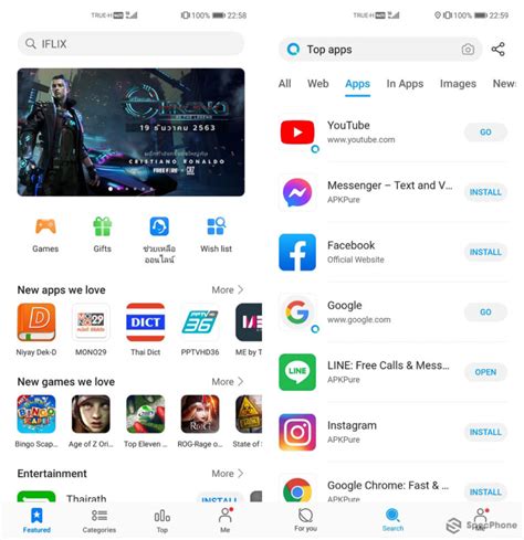เคยกันมั้ยเวลาอยากจะลงแอปที่ไม่สามารถโหลดจาก google play ได้ (ด้วยปัญหาบางอย่าง) เลยต้องใช้วิธี sideload แทน นั่นก็คือการไปหาไฟล์ apk จากที่อื่นมาติดตั้ง. รีวิว HUAWEI Mate 40 Pro มือถือเรือธง 5G กล้องสุดเทพ 50MP