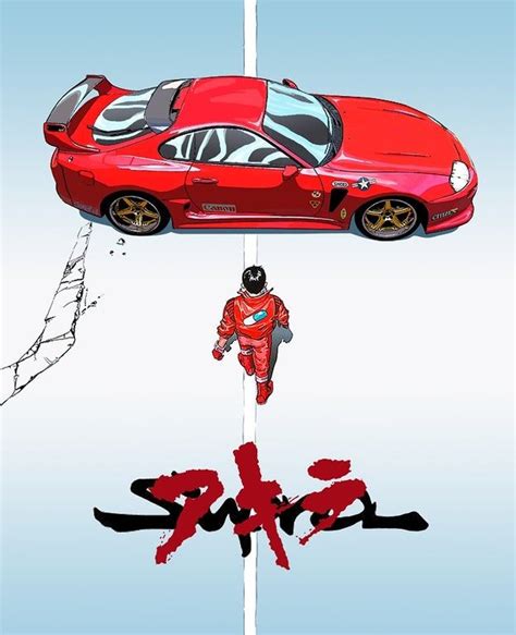 Akira Supra Trd Gt Akira Automotive Artwork Cool Car Drawings