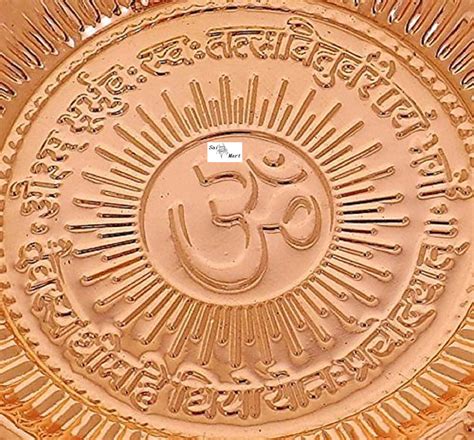 Handmade Copper Hindu Pooja Puja Thali Plate With Om Symbol Etsy
