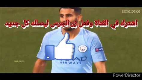 جميع اهداف رياض محرز في موسم 2021●13هدف● تعليق عربيfhd. كل ما قدمه رياض محرز في موسم 2020/2021 - YouTube