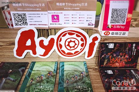 以恒生銀行為例，首先你可選擇使用流動電話號碼、電子郵件，或者登記fps id。 收到短信驗證碼並進行覆核，再選擇收款戶口之後，便能完成登記。 整個登記程序可在數分鐘內完成。 再以滙豐銀行為例，首先用戶確認你的手機號碼，確認你的收款戶口，收取發送到手機的驗證碼。 台灣Pay圈粉雙回饋 多「原」支付送50%｜卡優新聞網