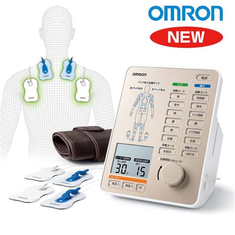 電気治療器 低周波治療器 オムロン Hv F9550 Omron 温熱 ヒーター マッサージ 肩 こり 痛み 解消 グッズ 血行改善 ひざ 腰