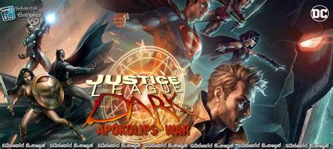 Before you can add any subtitle file to any movie, you must make sure while installing srt of the movie, for example, zack snyder's justice league english subtitles, download from subtitlesmasta.com and copy to. Justice League Dark: Apokolips War (2020) Sinhala ...