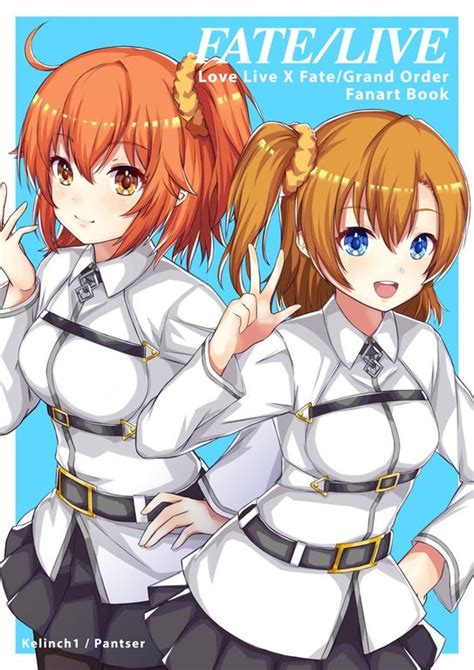 Pin on anime i love you. Two Lovely Orange Haired Girls : Honoka from Love Live and ...