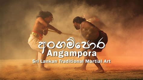 Angampora අංගම්පොර Sri Lankan Traditional Martial Art Youtube