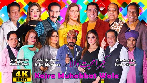 Kajra Muhabbat Wala Stage Drama Trailer 2022 Agha Majid Iftikhar