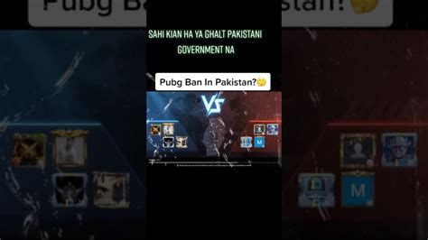 Pubg Banned In Pakistan Sad How We Can Play Now Youtube