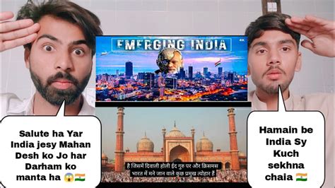 India 20 यह है। नया भारत Emerging India 2023 A Complete