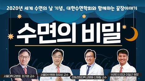 아스피린·비타민 d 보충제…언제 복용해야 할까? 의학채널 비온뒤