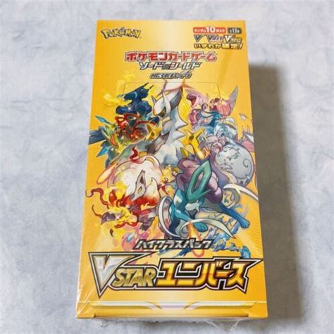 Pokemon Card S12a Vstar Universe Booster Box Japanese High Class Pack Sealed Jp Ebay