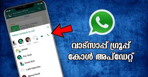 Whatsapp Beta Update New Version