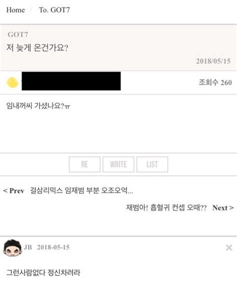 제이비 인스타 스토리 또 올라왔는데. 디스패치 팬들에게 막말해서 인성 논란 중인 아이돌 - 스퀘어 ...
