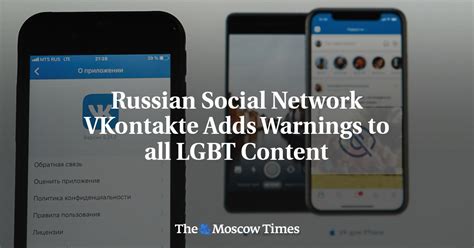 Russian Social Network Vkontakte Adds Warnings To All Lgbt Content The Moscow Times